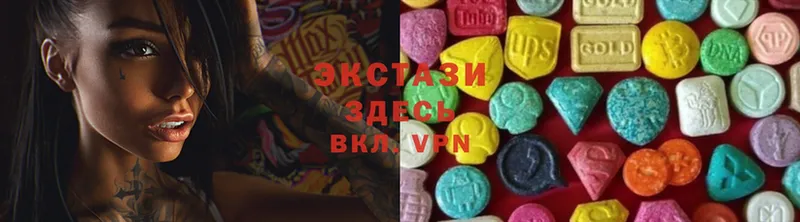 закладка  Камызяк  ЭКСТАЗИ XTC 